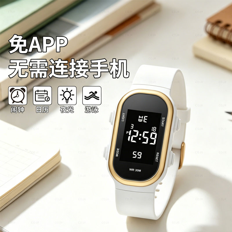 2026新款手表女款初中学生高中生带闹钟青少年男生防水儿童电子表