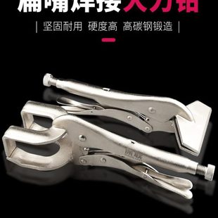 多功能大力钳快速封口手动加力钳子固定工具重型夹钳工业焊接管钳