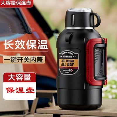 316不锈钢保温壶运动旅行水壶户外大容量水杯登山背带水壶4000ml