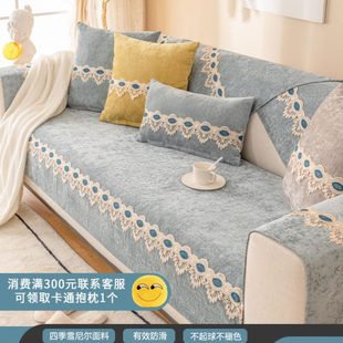 通用2021新款 沙发垫四季 防滑坐垫子轻奢风现代简约背靠巾套罩盖布