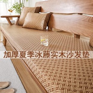 春夏季 通用实木沙发垫防滑加厚海绵坐垫 红木沙发坐垫2024新款 四季