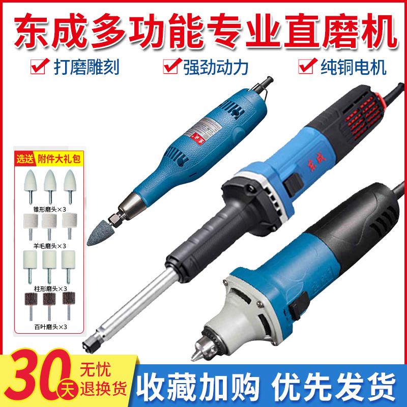 FF系列直磨机220V电动雕刻打磨工具玉石石头雕刻适用