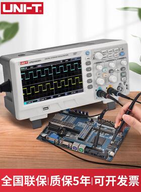 优利德UTD2102CEX数字存储示波器100M双通道示波表200M存储2152SE