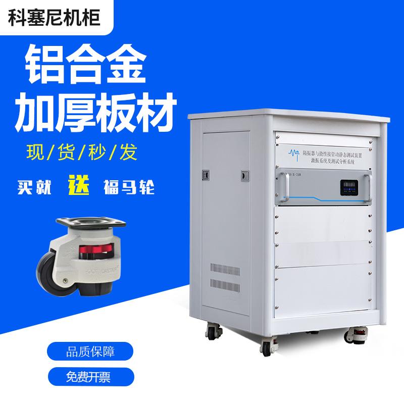 功放机柜 综合设备铝合金仪表柜19英寸无门网络柜可定制厂家直销