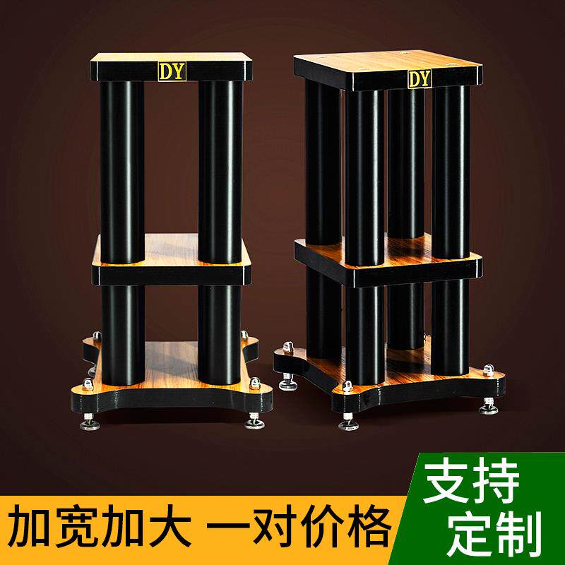 鼎源hifi避震环绕音箱支架音响落地脚架托 托盘垫板金属实木底座