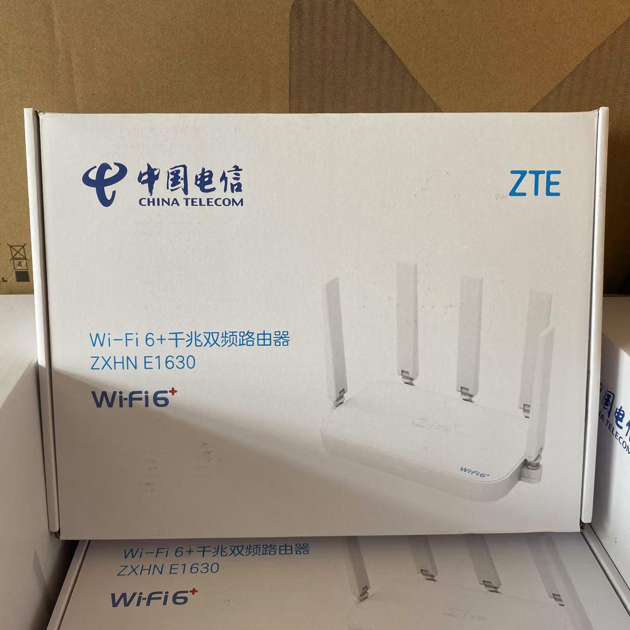 E1630电信WiFi6路由器5G双频3000M千兆端口支持mesh组网E2633
