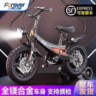 永久牌儿童自行车3到6岁8 12岁单车超轻镁合金男女孩带辅助轮童车