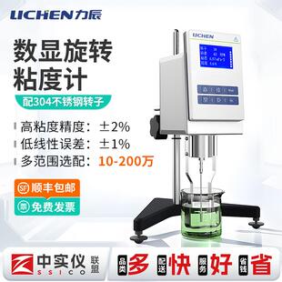 旋转粘度计实验室数显测量仪油漆墨涂料指针式黏度测试仪转子