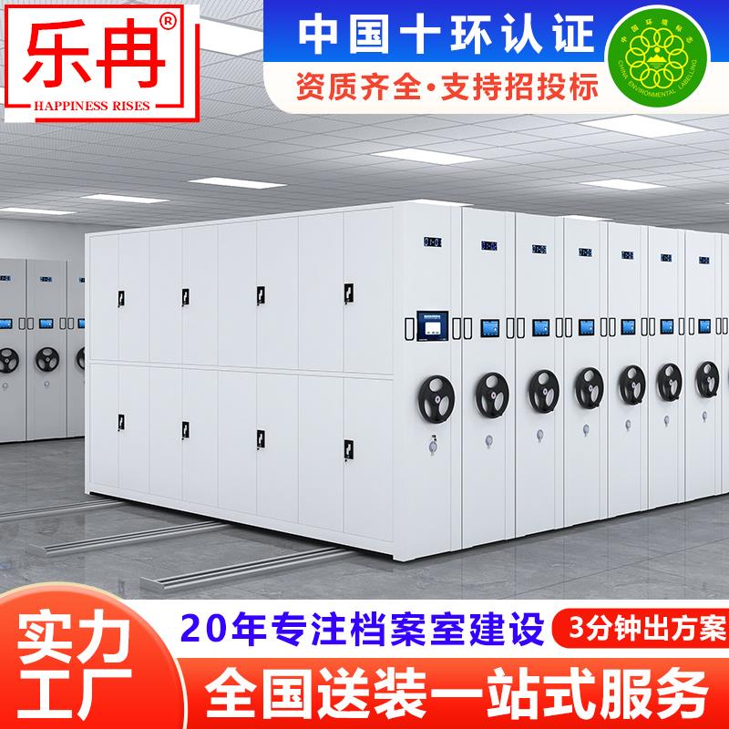 档案室智能密集架手摇移动文件柜资料凭证架医院病案柜电动密集柜