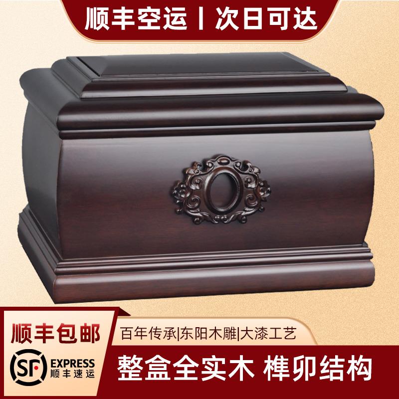 骨灰盒纯实木下葬用品高档黑檀木寿盒骨灰盒男女通用款紫檀灰骨盒