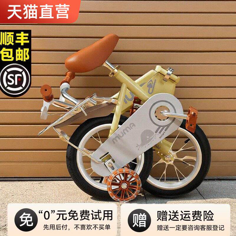 新款儿童自行车男女孩3岁到6岁宝宝6到12岁单车小孩超轻折叠童车