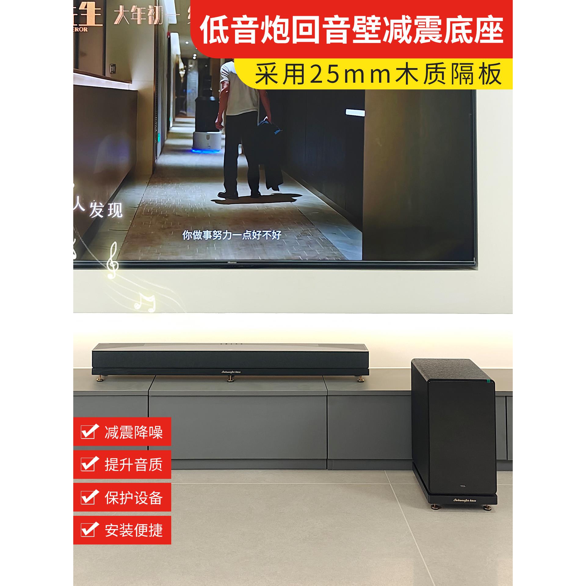 适用索尼回音壁音响减震垫底座低音炮避震隔板消音垫三星JBL支架