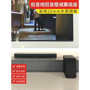 适用索尼回音壁音响减震垫底座低音炮避震隔板消音垫三星JBL支架