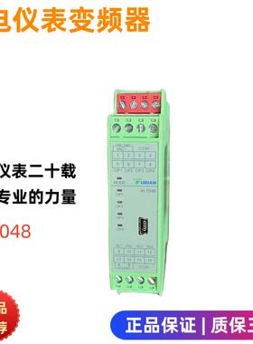 宇电多路温控器变送器模块AI7048/7028D5/7021D5/7011仪表温控仪