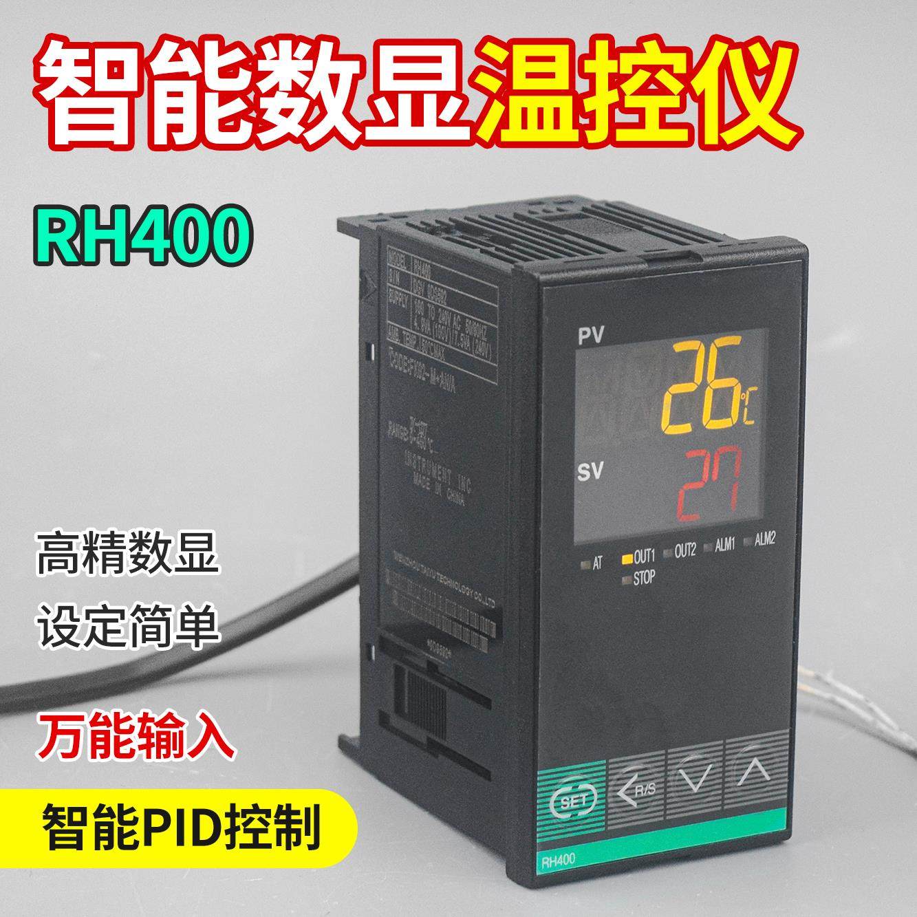 数显温控器RH400温度控制器温控仪FK02-M*GN FK02-V*AN VM*AN MM