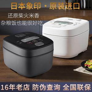 ZOJIRUSHI/象印 NW-QAH10C/QRH18电饭煲IH电磁加热电饭锅日本进口