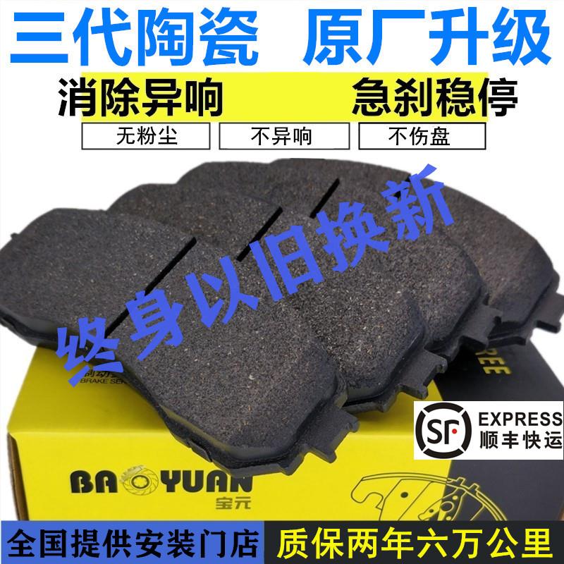 AP 5200 9040 7600 8520 9660 TTsport TEi AMG改装卡钳煞车片皮