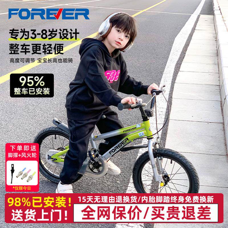 新款永久儿童自行车3一6一12岁男孩单车女童学生14\/16\/18寸辅助轮