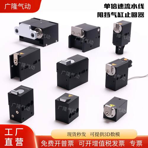流水线阻挡器气缸ZDQC32-10AMT24气动止回器挡停限位力士乐美德乐