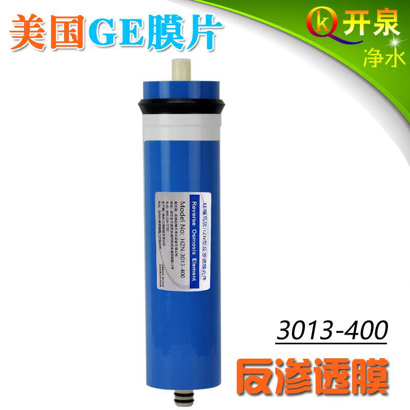 GE反渗透RO膜3013-400美国滤材适用纯水机售水机 400G红嘴鸟RO膜