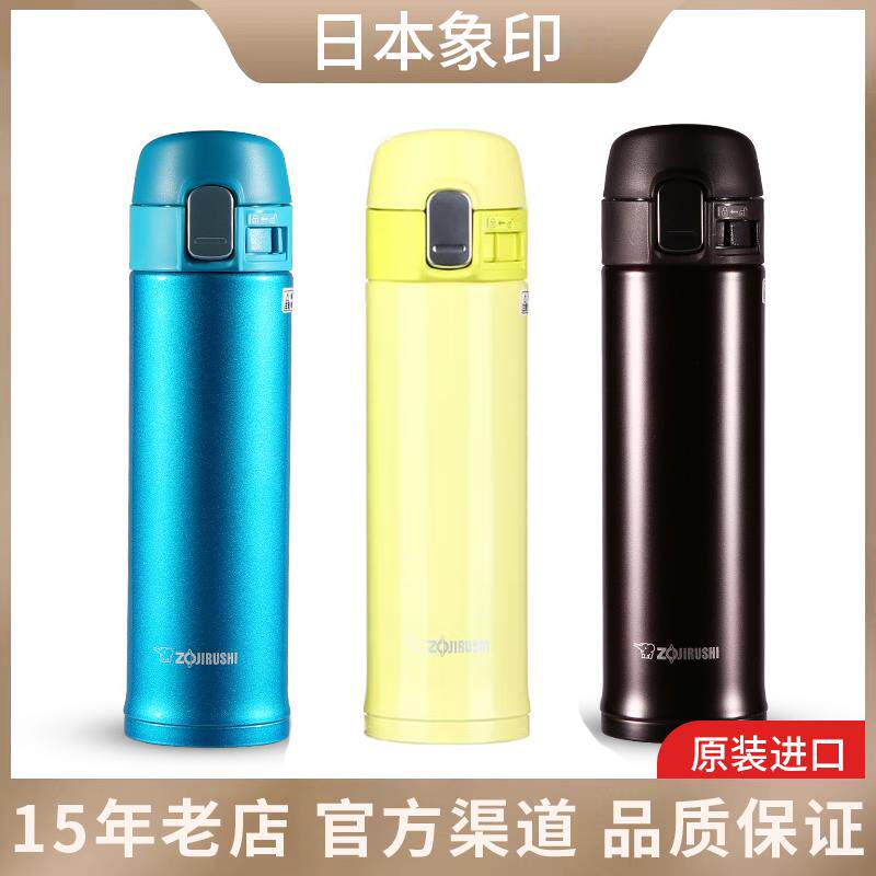 日本象印保温杯SM-PB30/PB34迷你便可爱携轻巧小容量水杯300ml