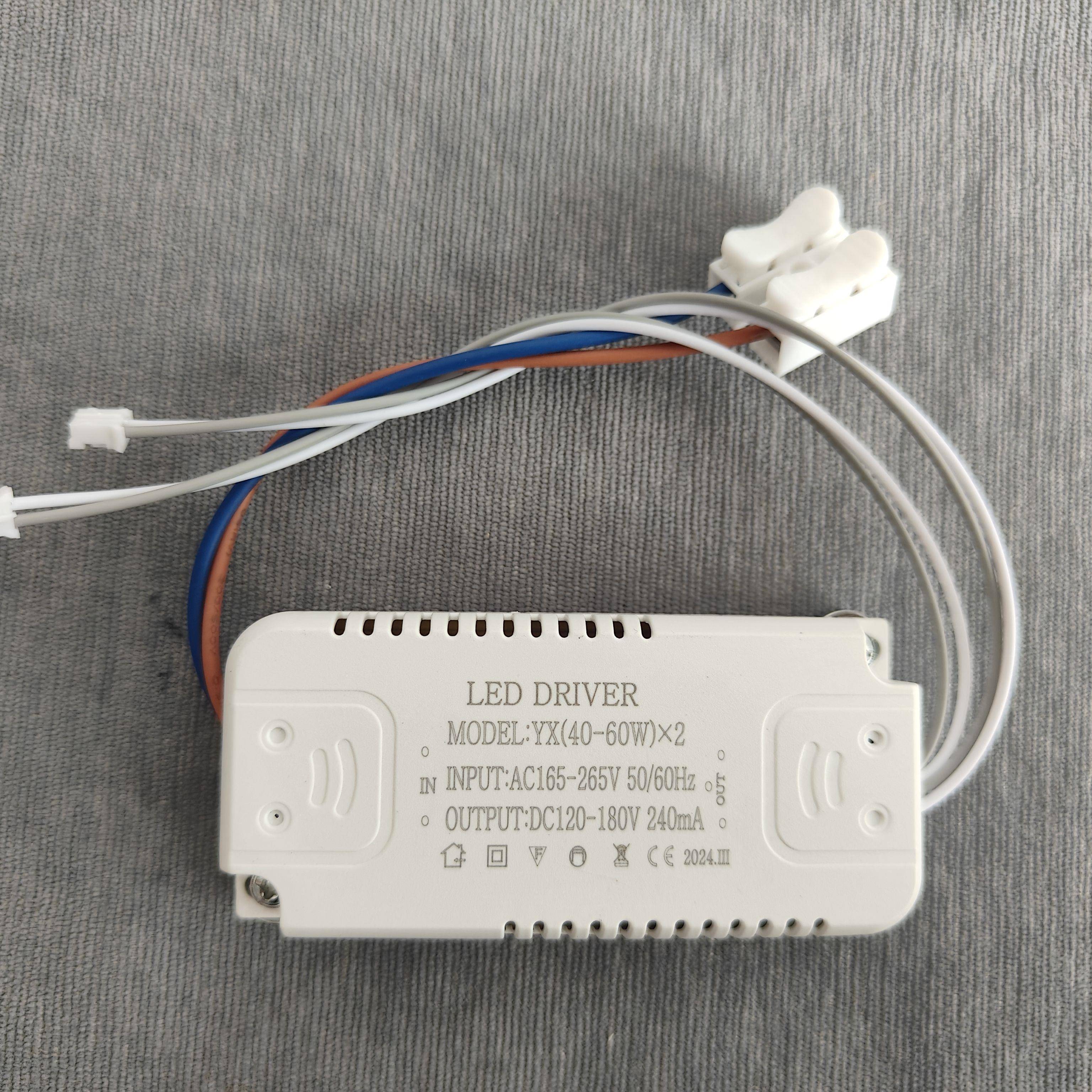 单色led吸顶灯驱动器2组输出镇流器/LED电源控制器白光黄光变压器