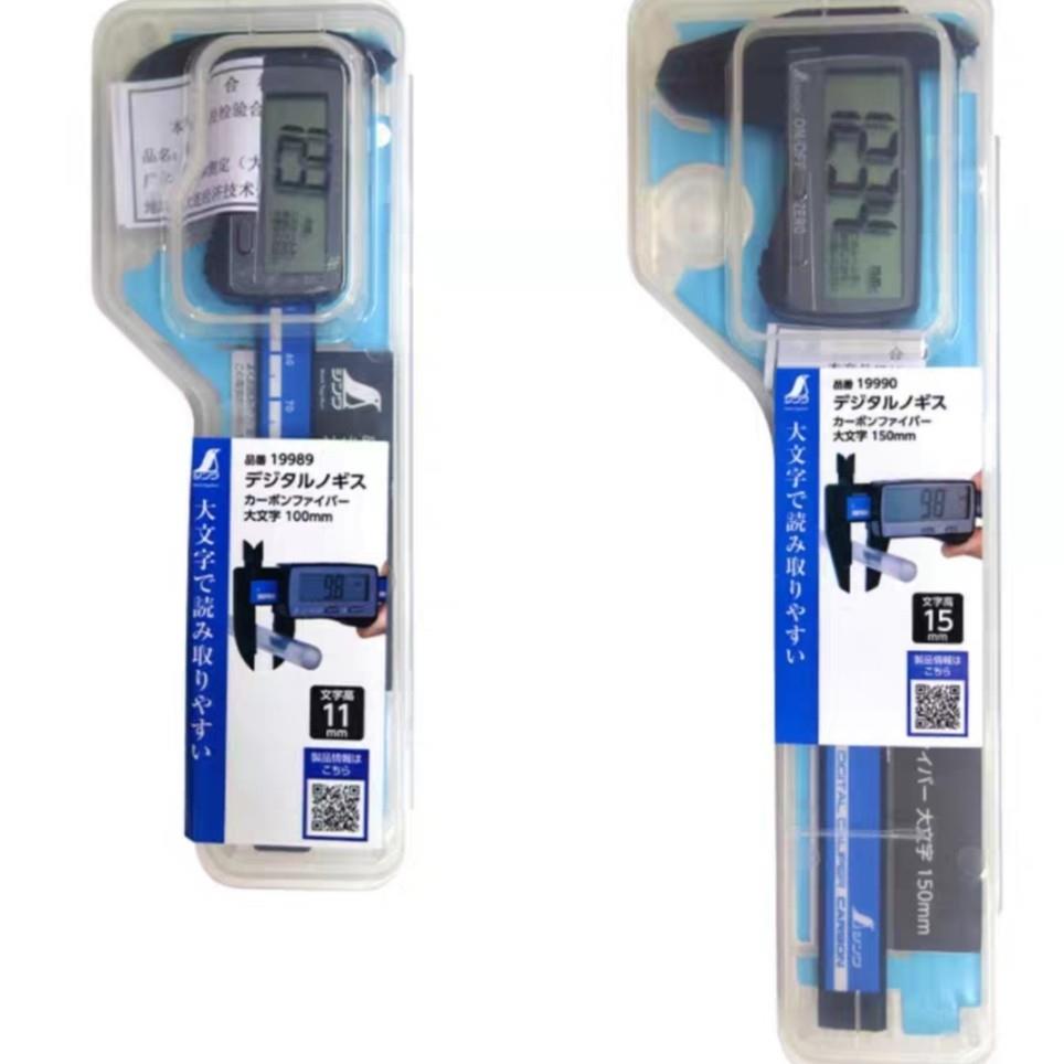 日本亲和碳纤维数显卡尺 100mm高精度测量文玩珠宝工具