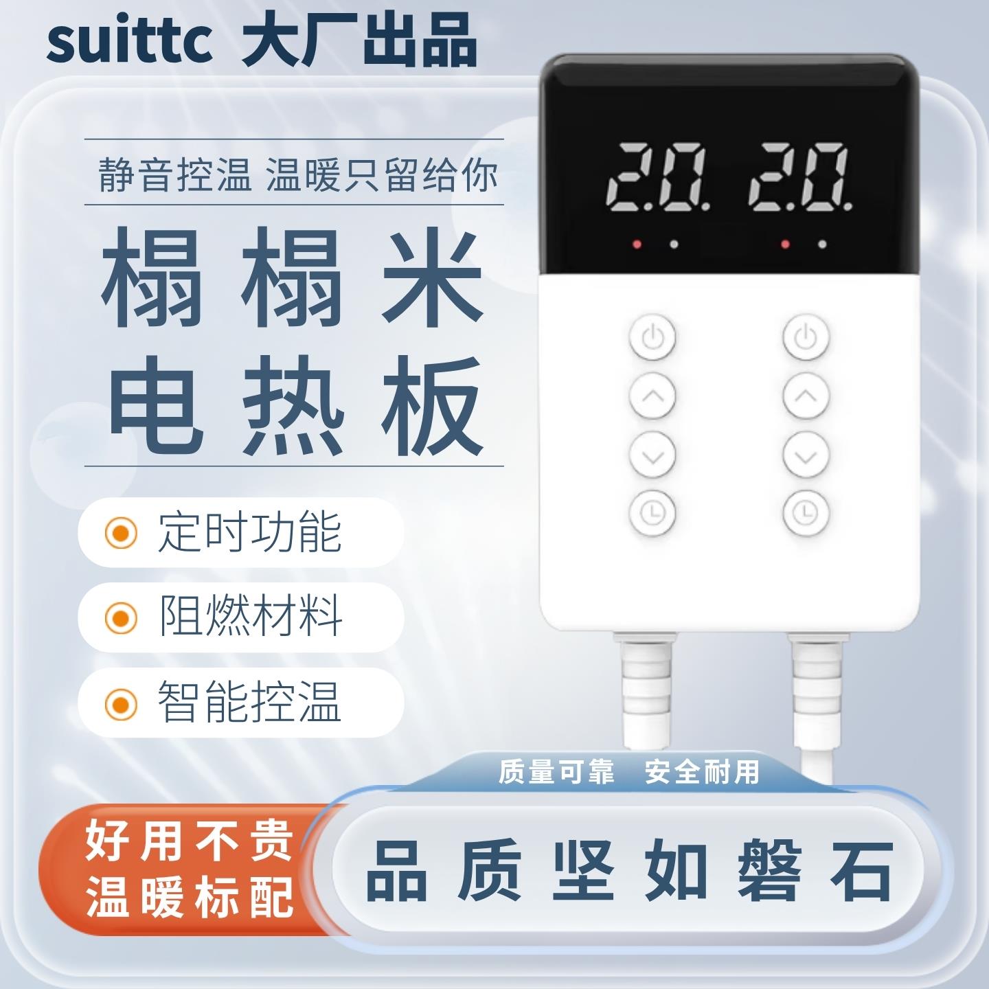 电热板榻榻米温控器电热炕开关电暖炕控制器WiFi定时单控双控静音