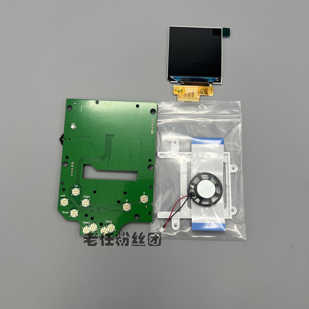 2.45寸GB初代GAMEBOY高亮液晶屏 点对点原装尺寸无需削壳