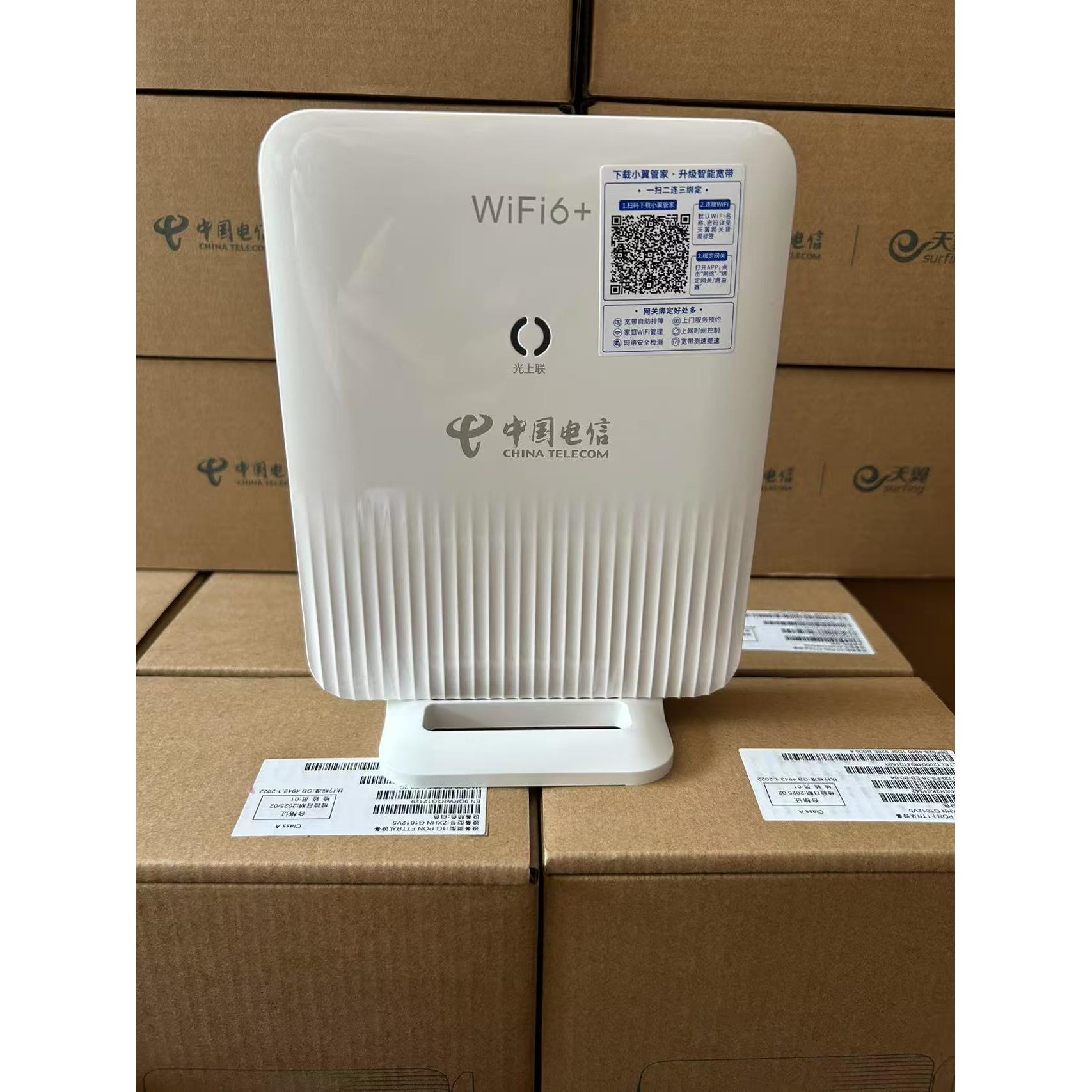 G1612V5电信/联通从设备FTTR子路由千兆WiFi6+全屋光网