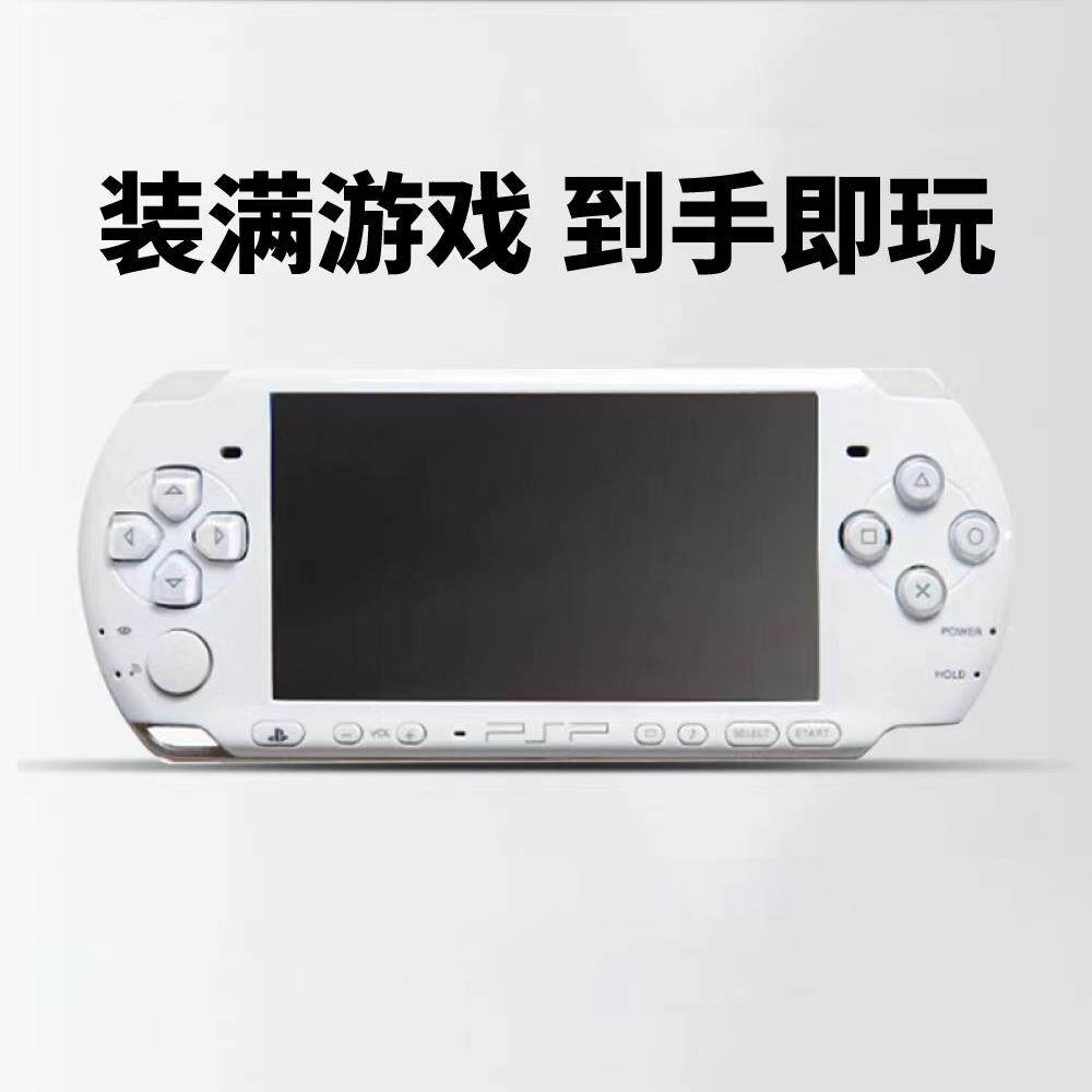 原装psp3000游戏机中古二手PSP2000街机GBA掌机FC街机童年