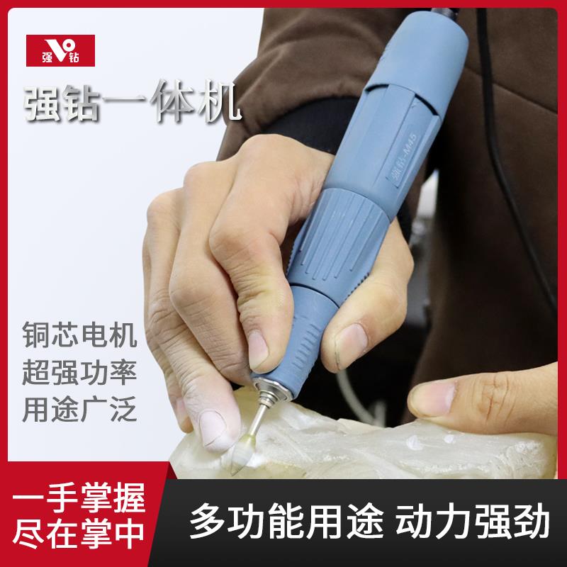 强钻M66便携式雕刻机手持直流电木雕核雕一体机玉石抛光打磨机福建制造