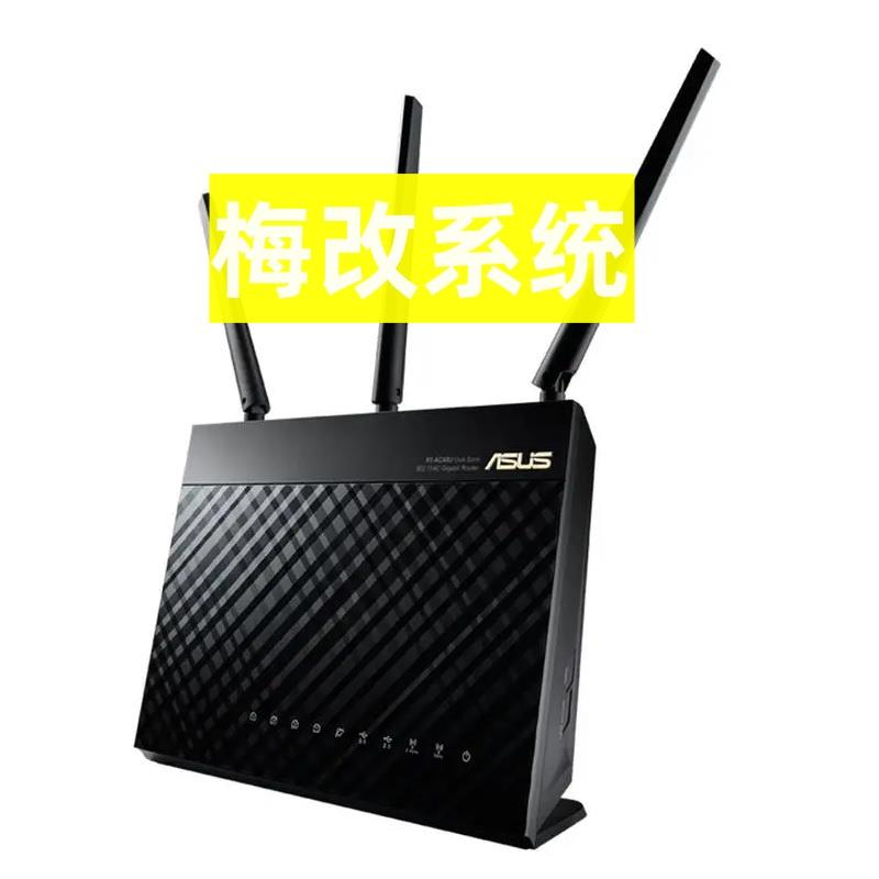 路由器AC68U千兆AC1900M可aimesh穿墙双频WIFI大功率家用