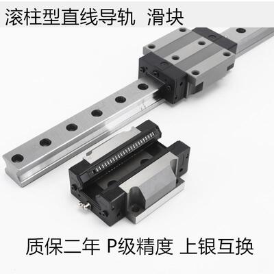 重载滚柱直线导轨 鑫沪耀RGH\/RGW系列 CNC机械专用线轨