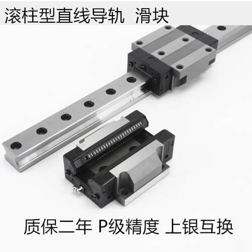 重载滚柱直线导轨 鑫沪耀RGH\/RGW系列 CNC机械专用线轨