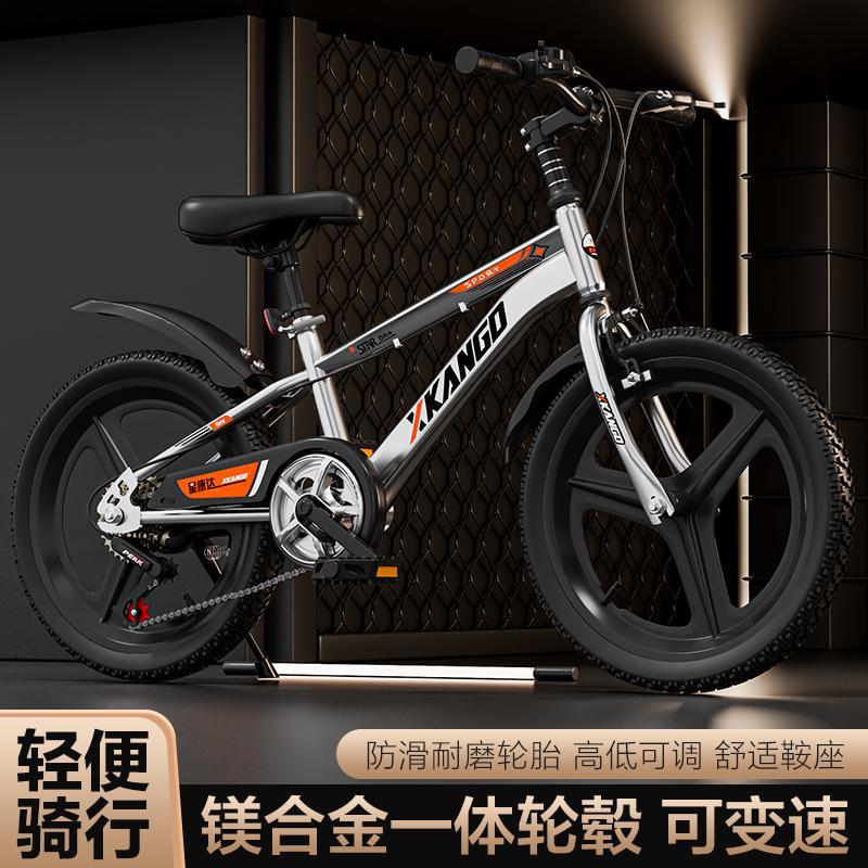 星康达儿童自行车男孩女孩8到12岁小学生10到15岁变速山地车单车