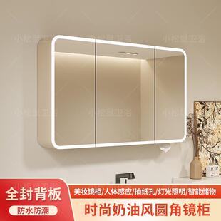 防潮浴室智能镜柜带灯款 奶咖色圆弧设计 60至120公分多尺寸选择