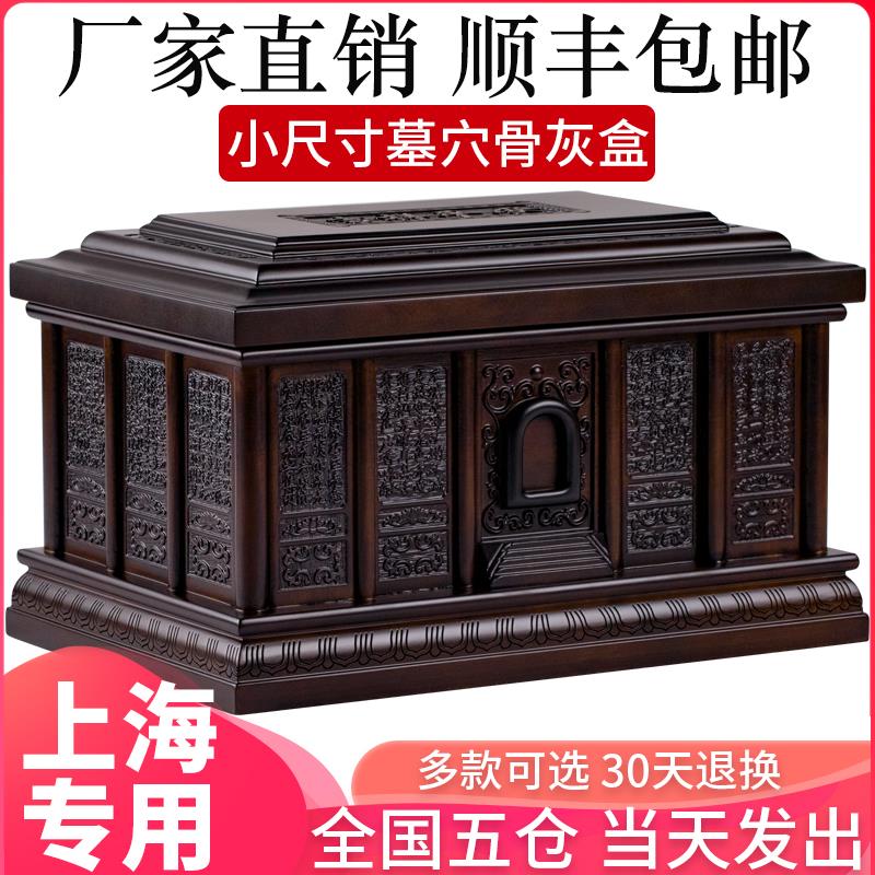 时光骨灰盒实木黑檀色高档迁坟防潮寿盒男用女款殡葬用品顺丰包邮
