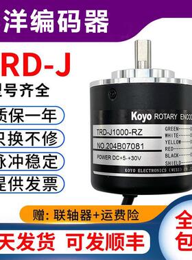 KOYO编码器TRD-J1000-RZ光洋100200J360J600RZWRZVRZLS旋转编码器