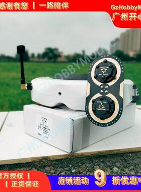 枫叶天线 三明治升级版枭11dBi圆极化 EV200D 肥鲨SKYZONE 小飞手