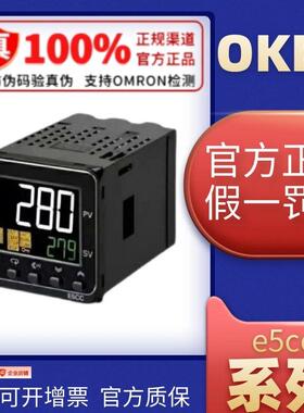 温控器E5CC-RX/QX/CX2A/2DSM-800/880/802/804/850/864数显