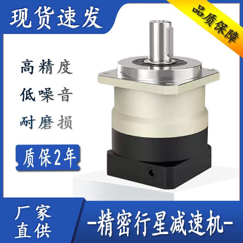 精密斜齿行星减速机FB060FB90FB115FB140FB180伺服步进电机减速器
