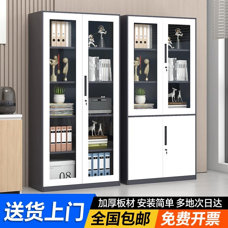 钢制窄边办公室文件柜书柜铁皮柜矮柜档案资料财务凭证带锁储物柜