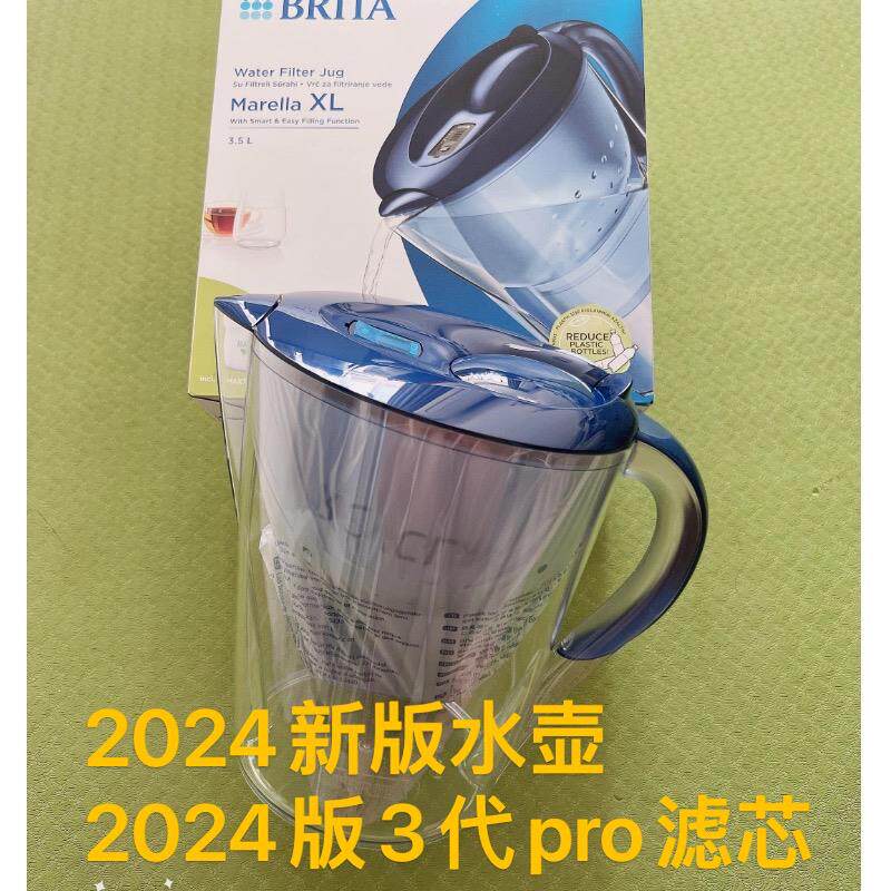 2024新款德国滤水壶原装进口带2次加滤装置非亚太非国产3代3.5L