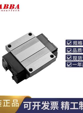 台湾ABBA正品导轨滑块BRC BRH15A 20A 25A 30A 35A 45RO AO LA LR