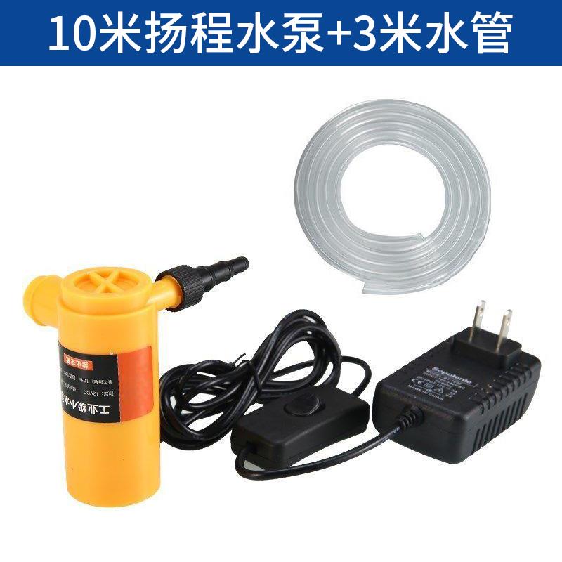 水钻机水泵开槽机小水泵家用水管小型抽水泵迷你潜水泵切割打孔机