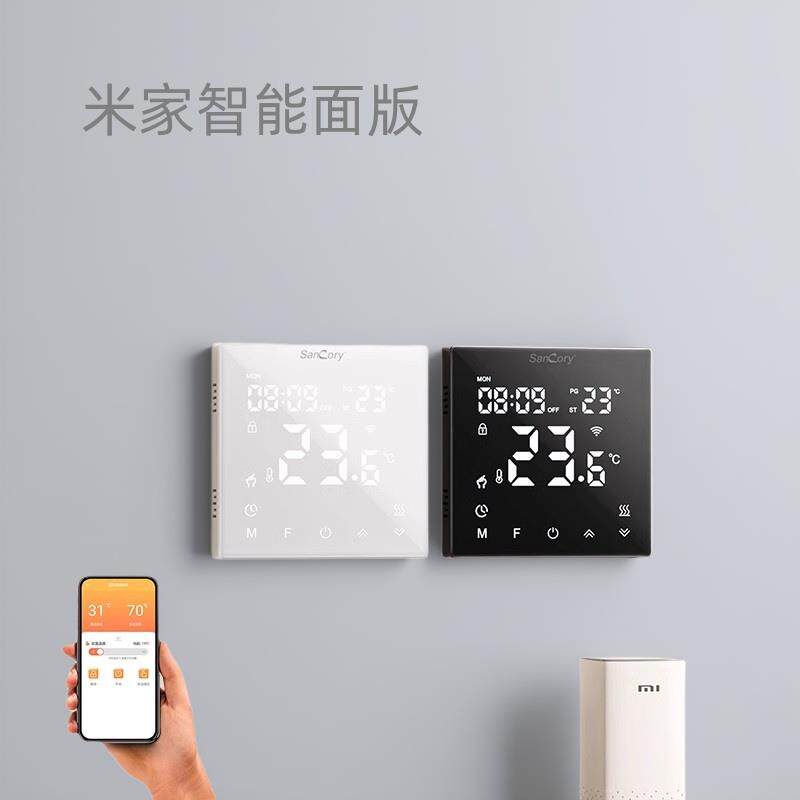 米家电地暖温控器面板智能APP支持小爱语音wifi水电地暖控制面板