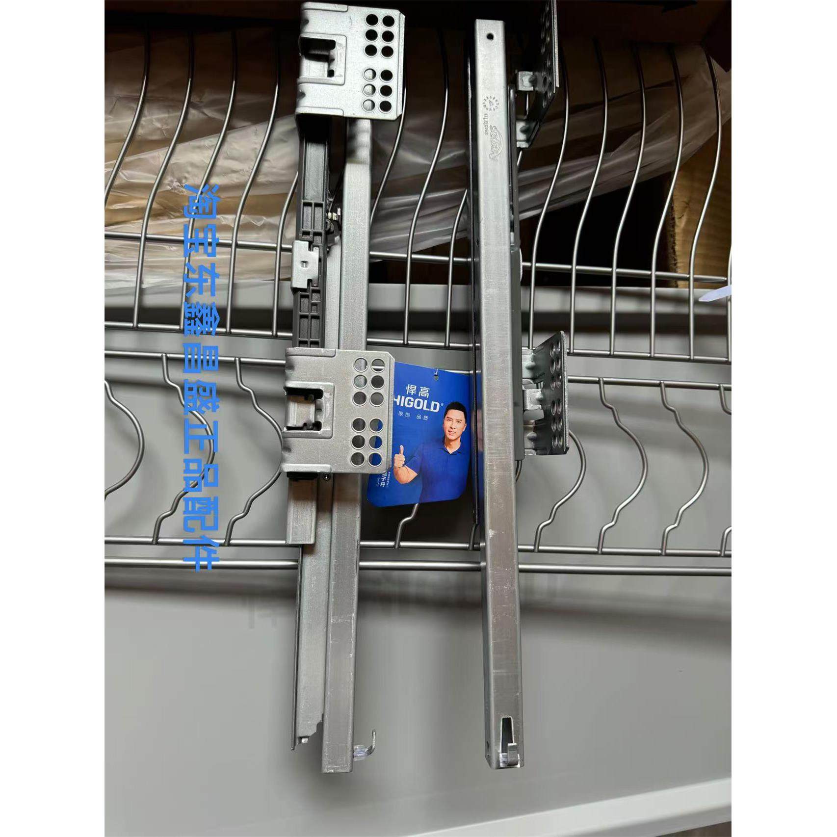 悍高拉篮轨道 厨房拉篮配件导轨铂金玛歌希勒碗篮安格斯侧装轨道