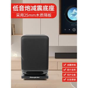 适用于索尼低音炮减震器垫Sa-Sw5底座支架Sw3 Sw7 B600音频减震器