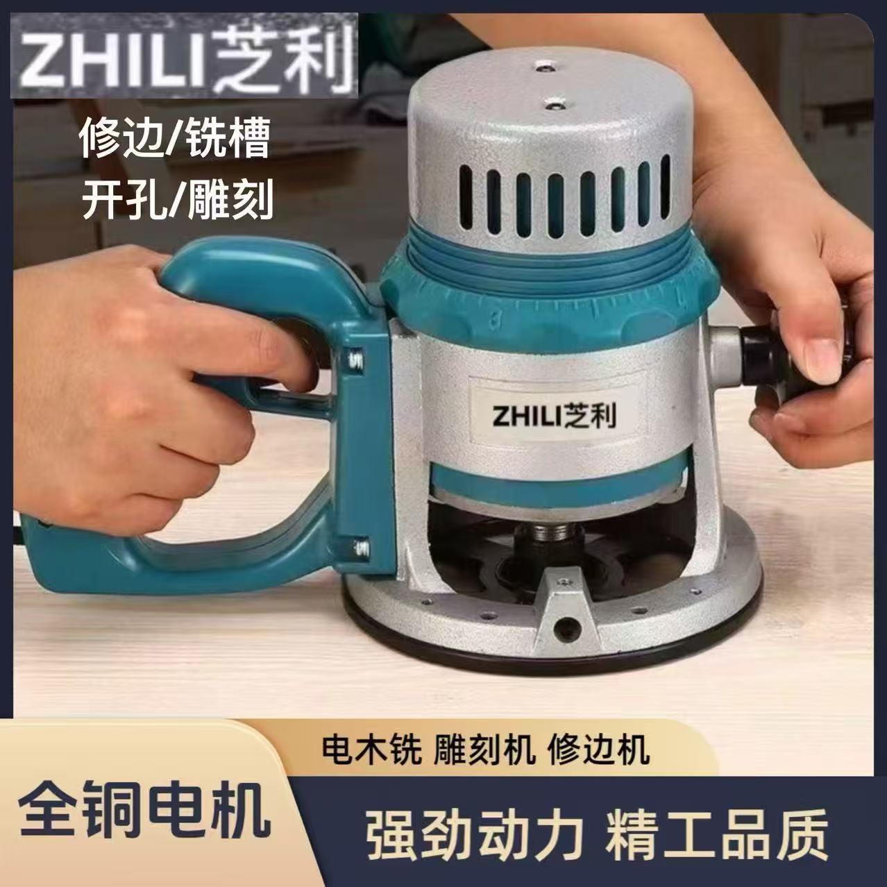 德国大功率木工修边机倒装大锣机电木铣雕刻机开槽机开孔开榫工具